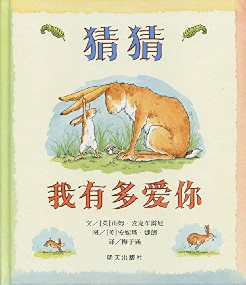 絵本 26冊 まとめて 美品 中古 絵本 22冊 セット まとめ売り 児童書 本 古本 キッズ 知育